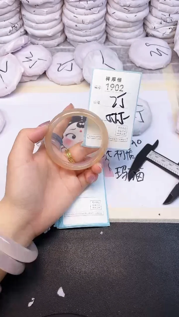 玛瑙/玉髓手镯未镶嵌1902