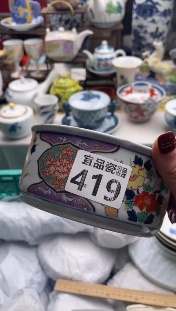 【闪购商品】瓷片宜品陶瓷感谢支持