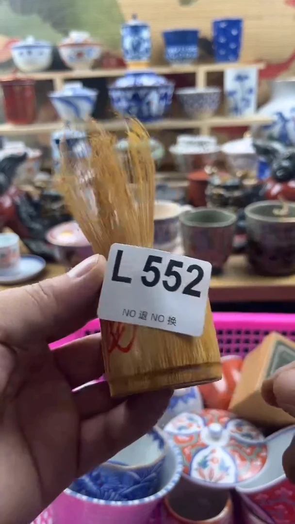 瓷片----------L552