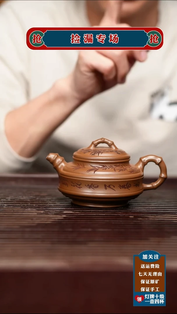 茶杯紫砂宜兴原矿紫砂壶