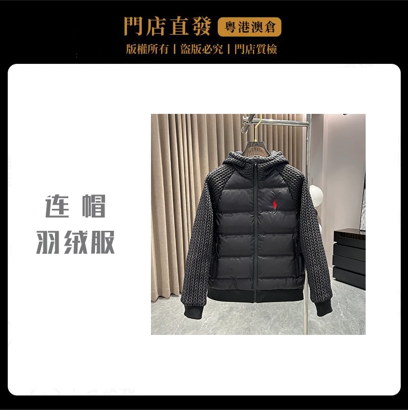 【L】冬季连帽男士时尚设计保暖休闲拼接羽绒服外套百搭929