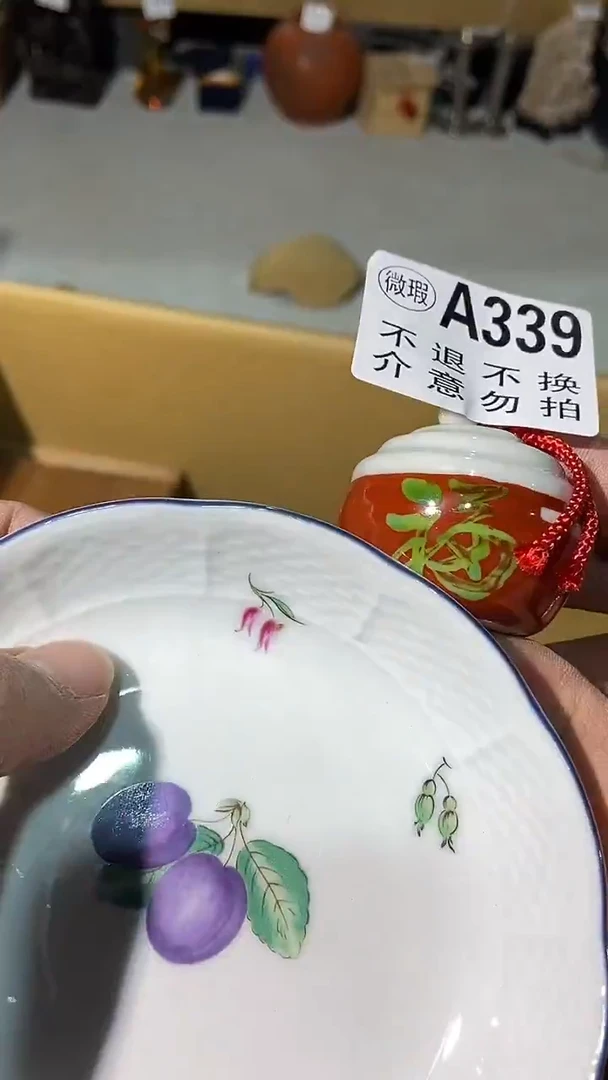 339中古美术艺术品