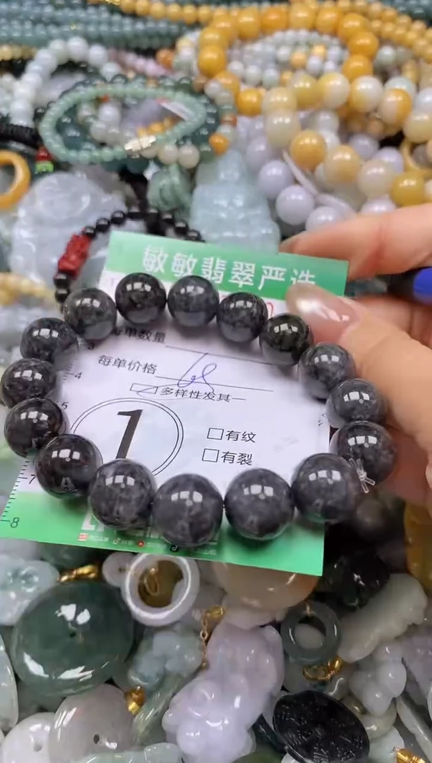 颈饰未镶嵌翡翠闪购0333130多样性发其一