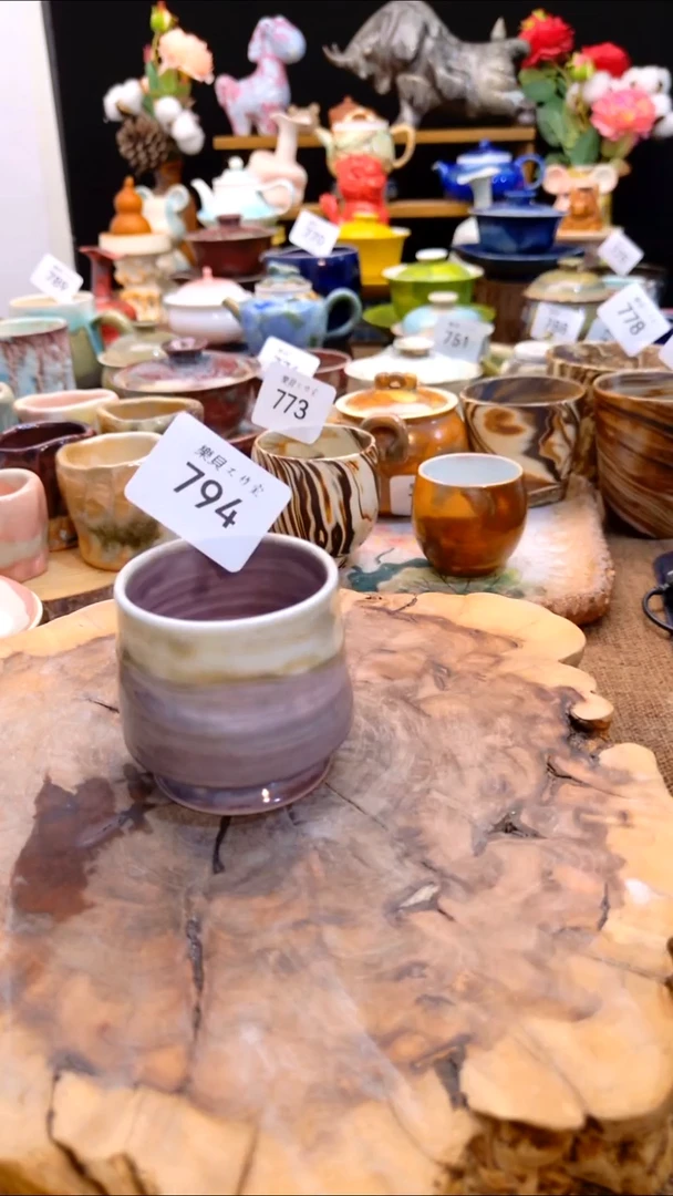 高温颜色釉 窑变系列 794