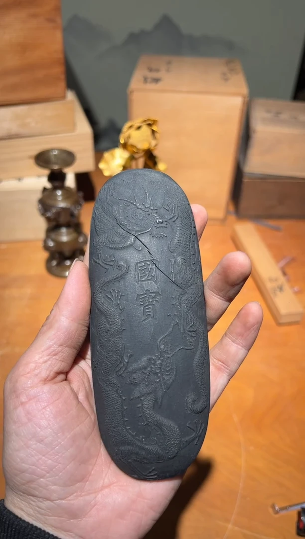 A4583陶瓷中古周边/