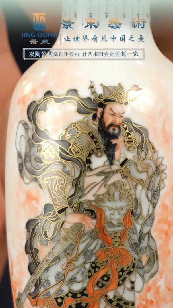 摆件 摆件（景东陶瓷）艺术B017