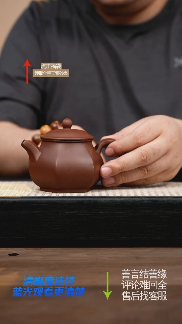 紫砂壶底槽清潘壶