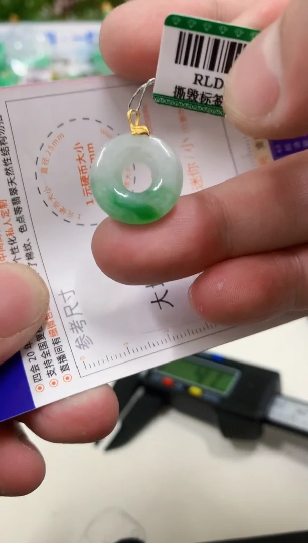 【闪购商品】翡翠吊坠(不含链)18K金镶嵌挂件