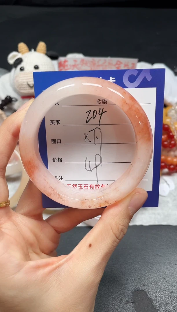 未镶嵌手镯石英质玉204