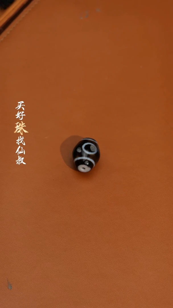 【闪购商品】玛瑙/玉髓184未镶嵌0115-