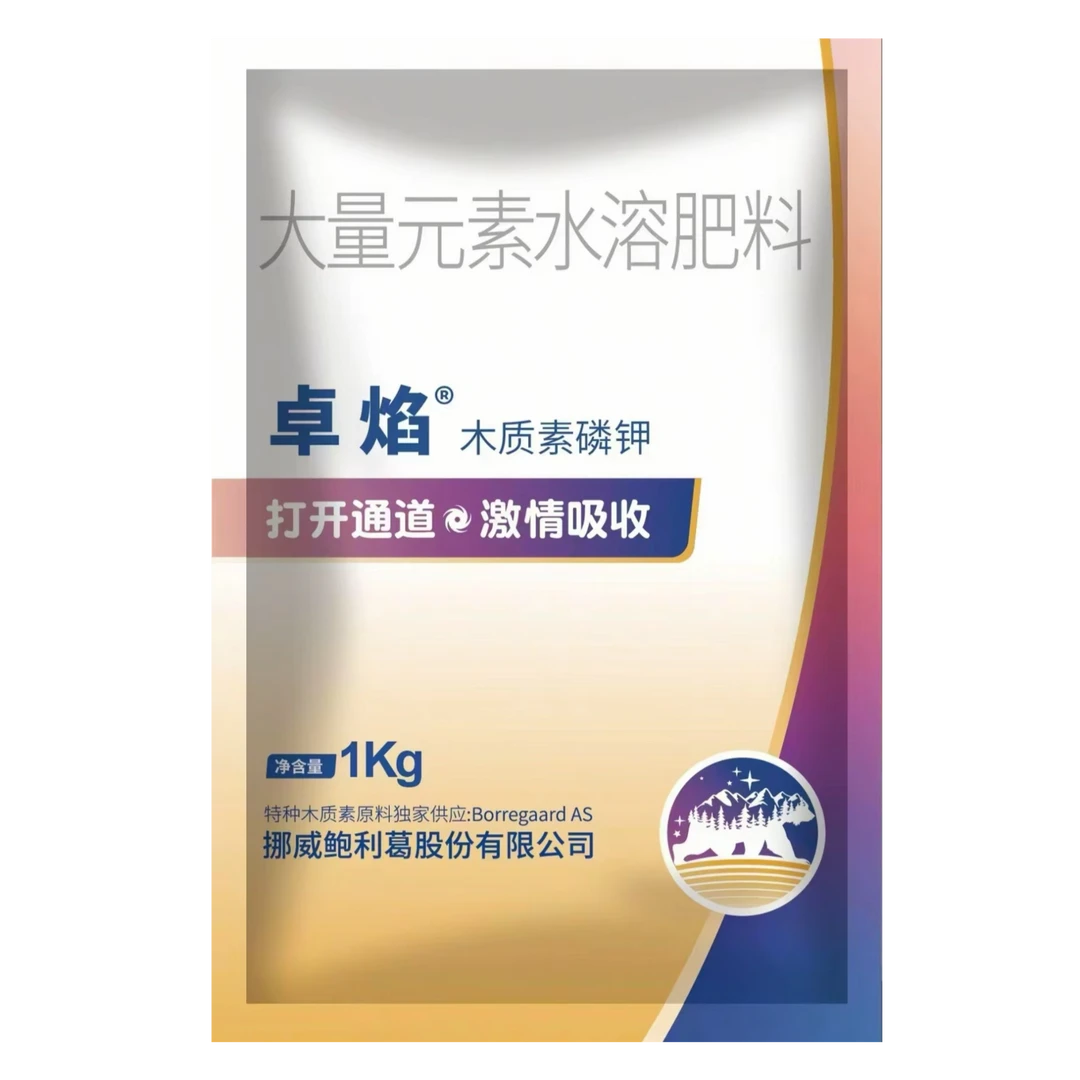 长青卓焰-木质素磷钾大量元素水溶肥