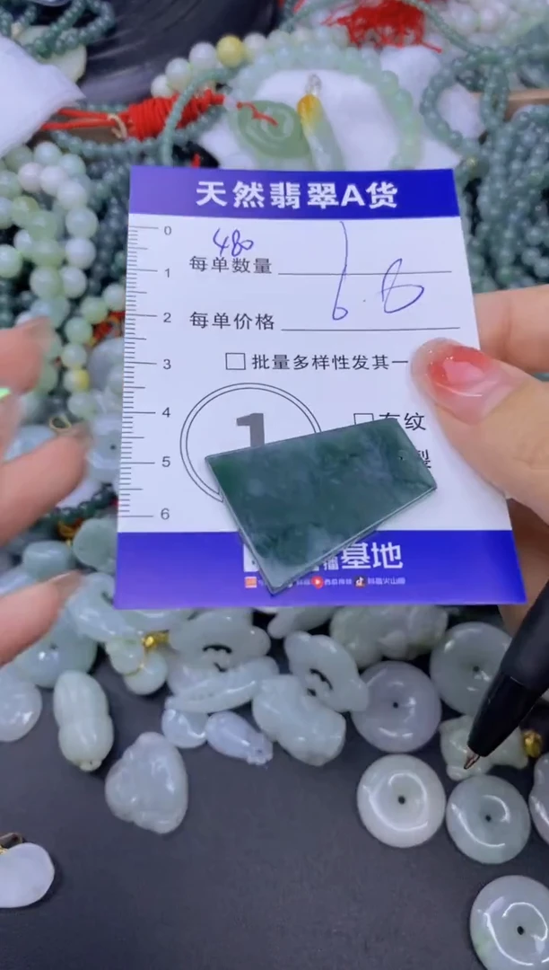 颈饰未镶嵌翡翠天然翡翠A货批量多样性发一件