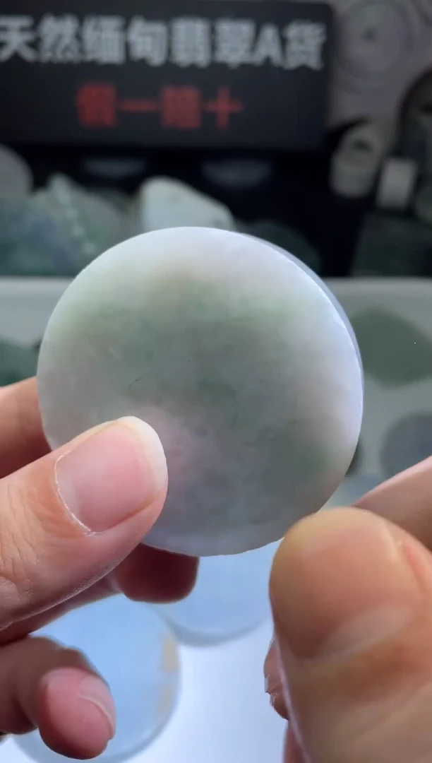 颈饰未镶嵌翡翠4107