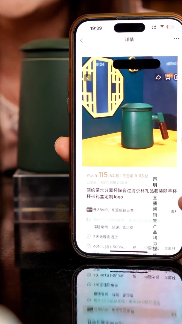 瓷片景德镇斌芬陶瓷严选/办公杯
