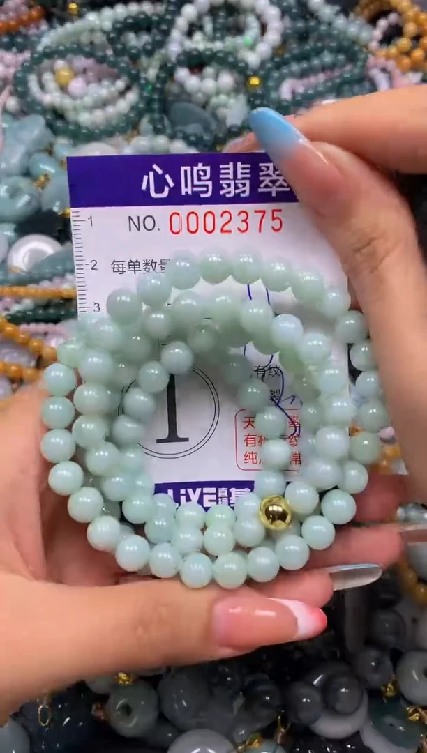 翡翠未镶嵌颈饰闪购002375
