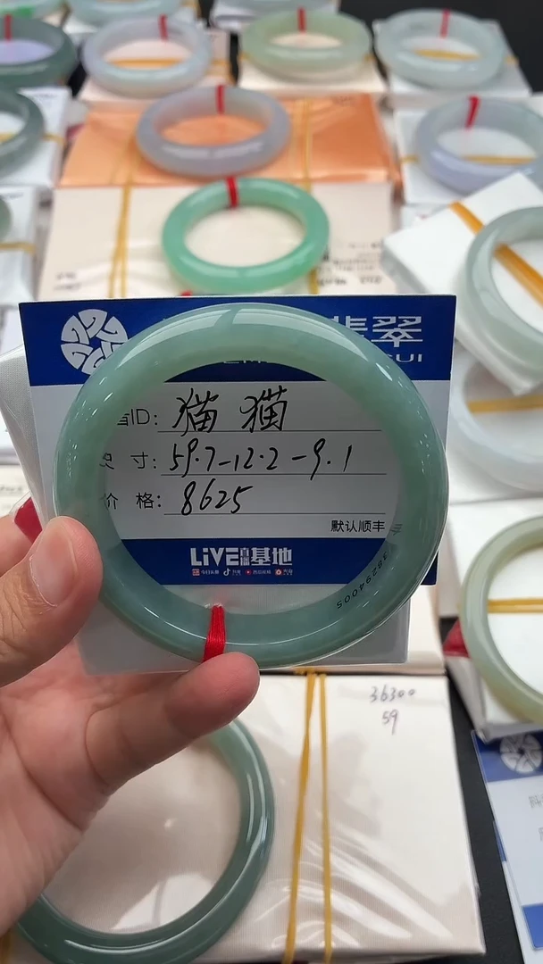 翡翠手镯未镶嵌48小时鉴赏期