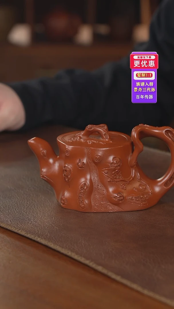 茶壶紫砂紫砂壶紫砂壶