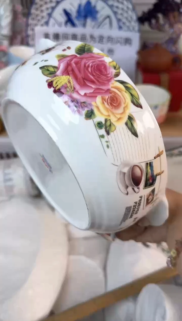 瓷片743默认微瑕15包邮库存1件