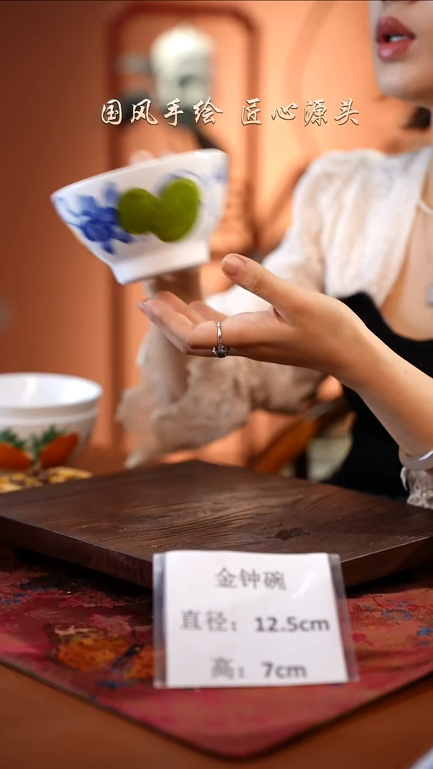 陶瓷景德镇高温釉中彩金钟碗直径12.5高7