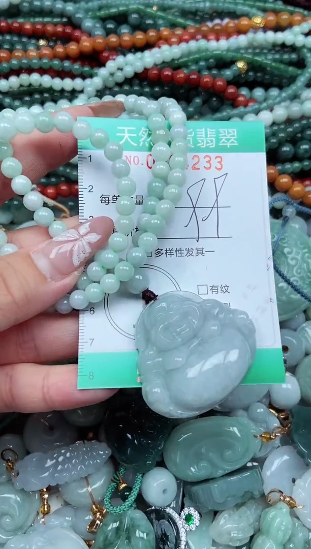 颈饰未镶嵌翡翠翡翠