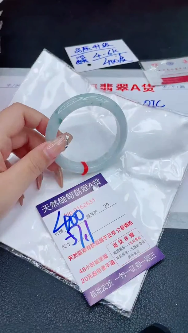 未镶嵌手镯翡翠400.00000