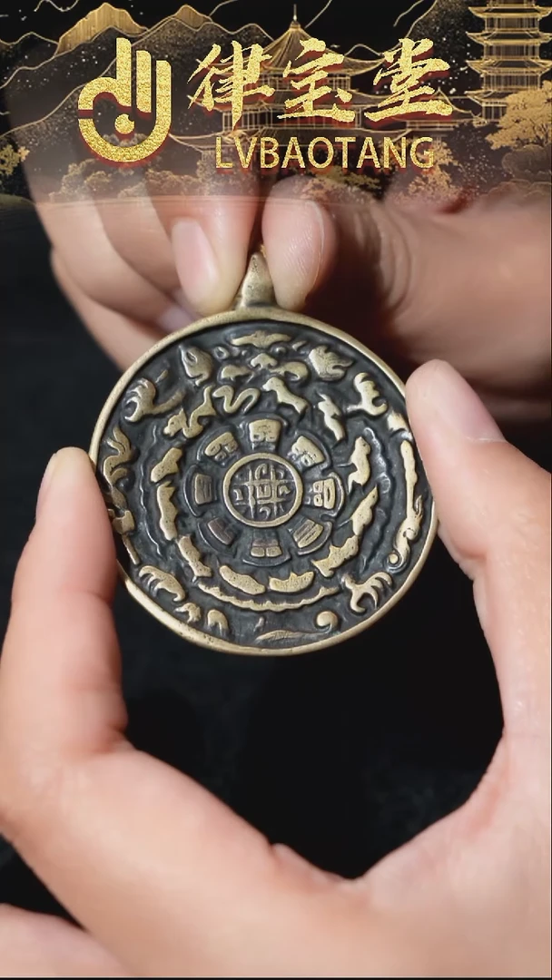 铜铁合金类黄利玛铜九宫八卦牌/吊坠/挂饰