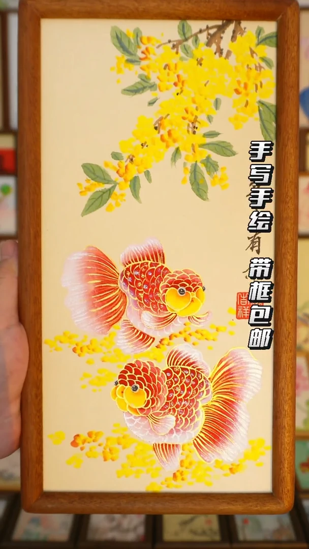 17*32实木框桂花金鱼年年有余