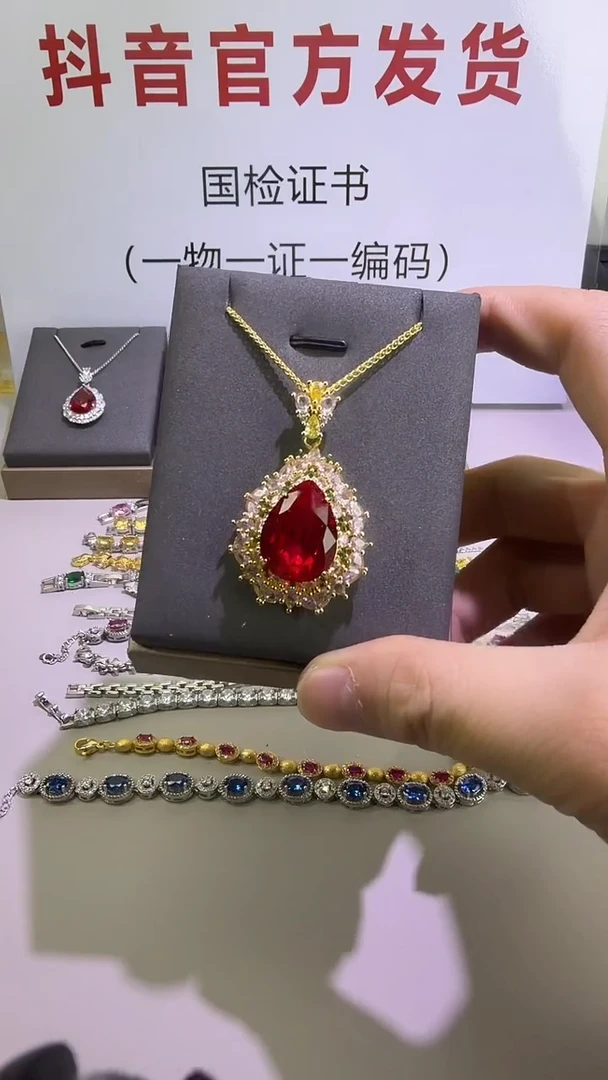 15红宝石（处理）520