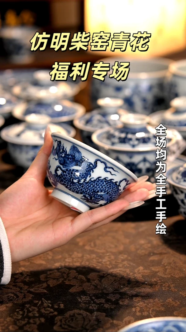 景德镇全手工手绘柴窑茶器福利