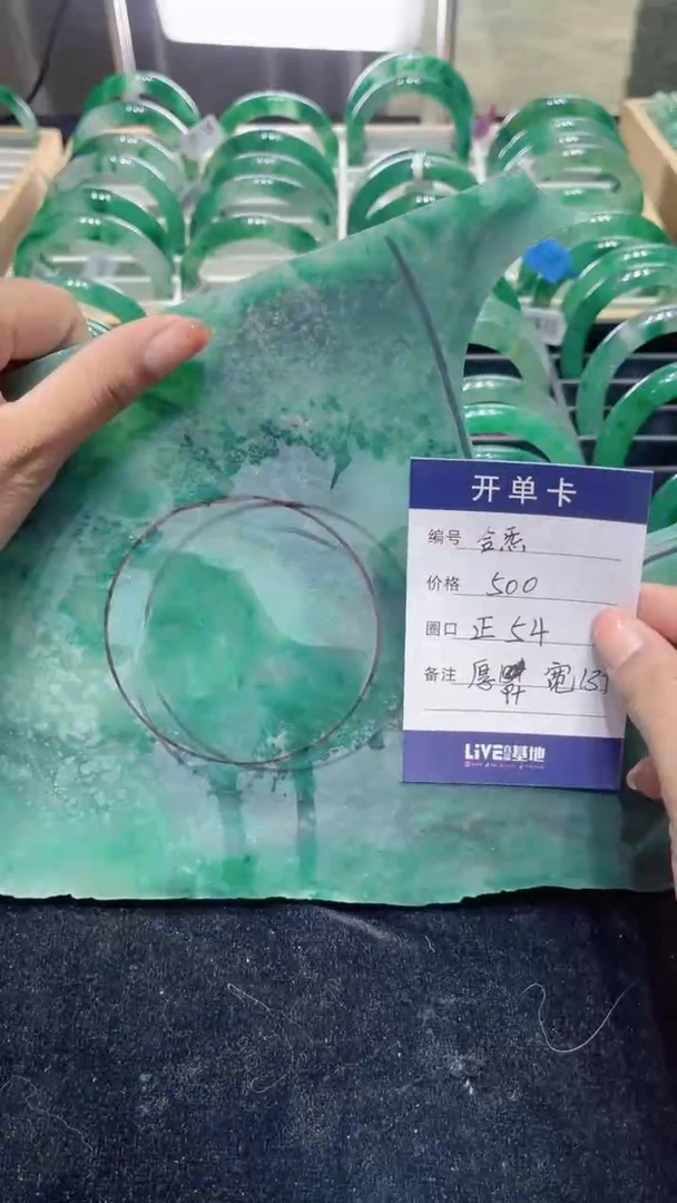 定制石英质玉（非洲翠）合*定制非洲翠手镯