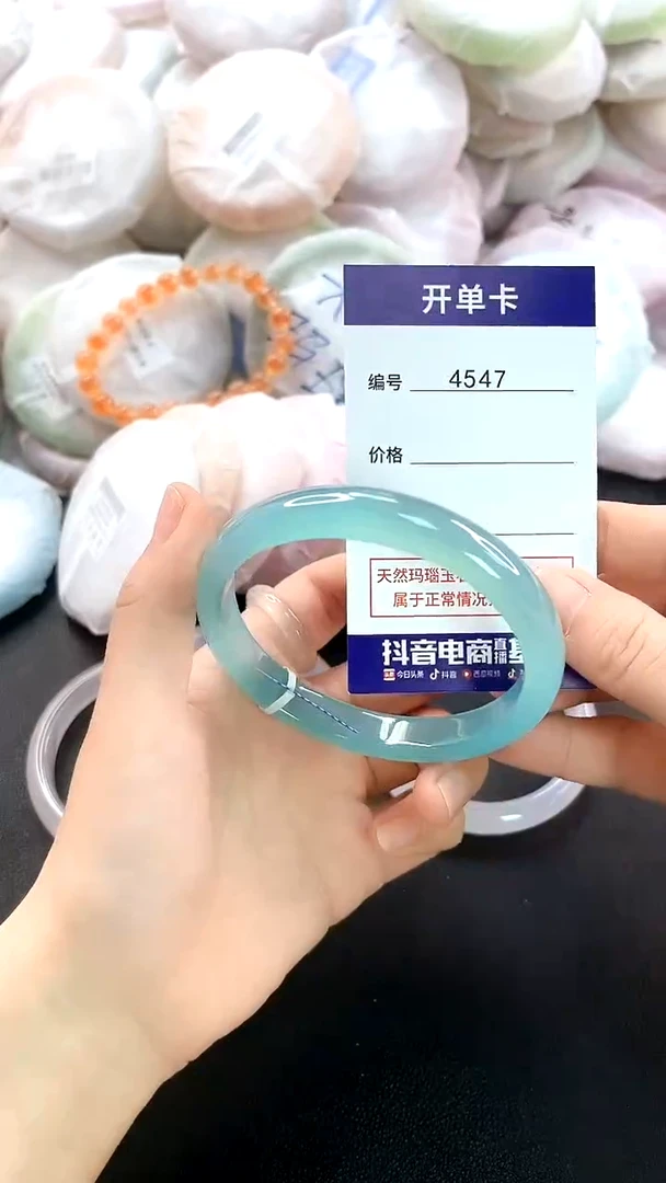 手镯玛瑙/玉髓未镶嵌4547圈口60-61