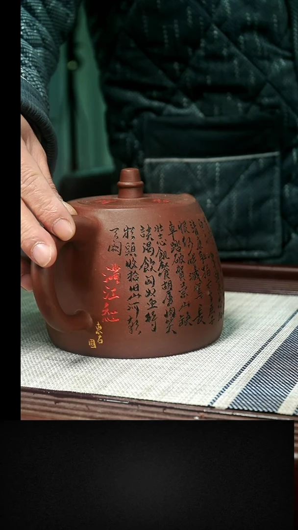 茶壶紫砂茶壶 紫砂79