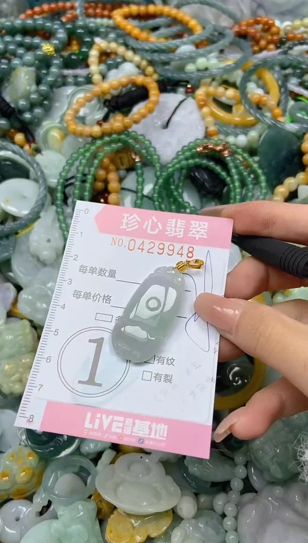 颈饰未镶嵌翡翠闪购0429948