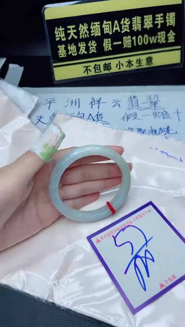 定制翡翠未镶嵌我