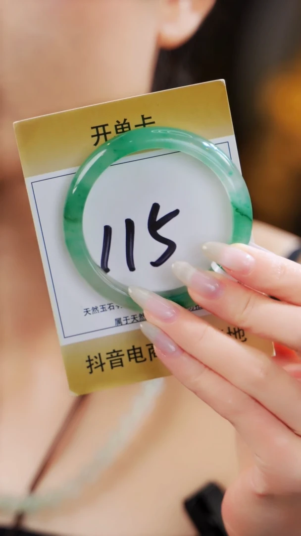 石英质玉（非洲翠）手镯未镶嵌**冰透·毕业