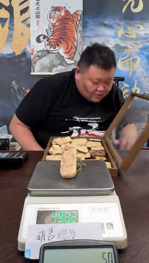 把件猛犸象牙猛犸猛犸猛犸157