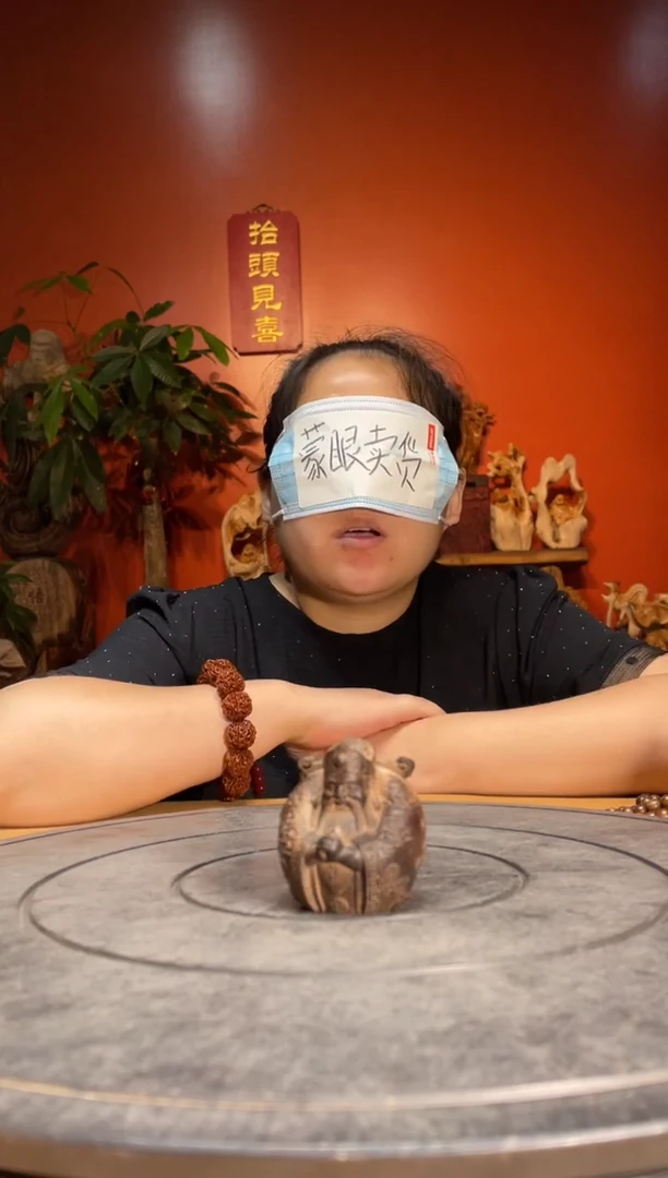 其他风车木（黑檀木）（ 直播推荐 ）小财神