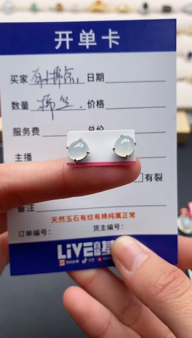 银S925镶嵌戒指翡翠3333333+8