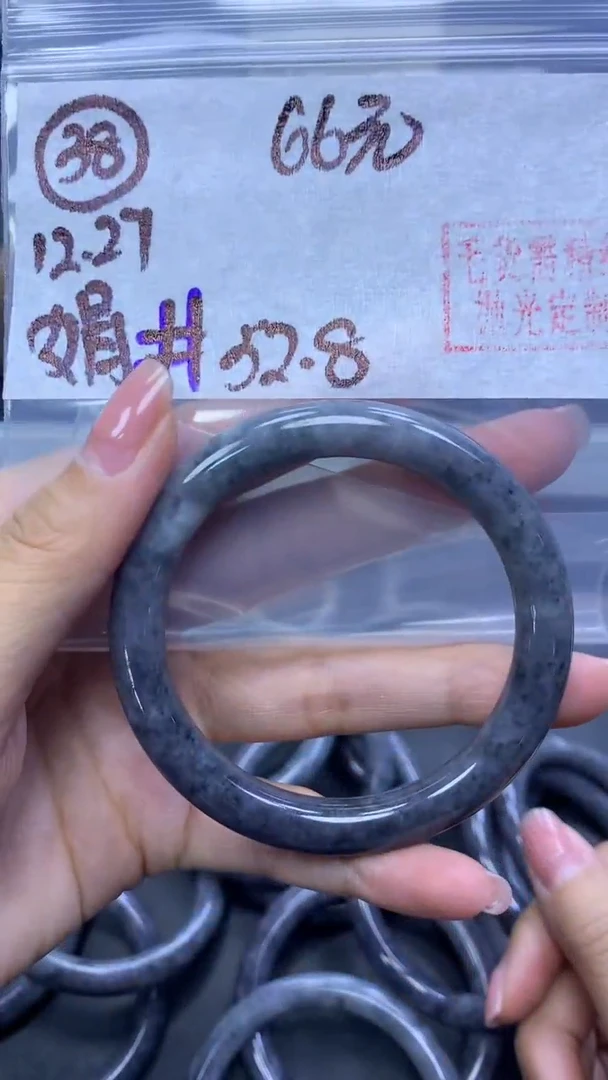 未镶嵌定制翡翠38手镯52.8+66元+拍一发一