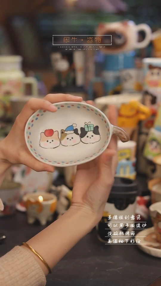 【闪购商品】景德镇可爱设计师款陶瓷