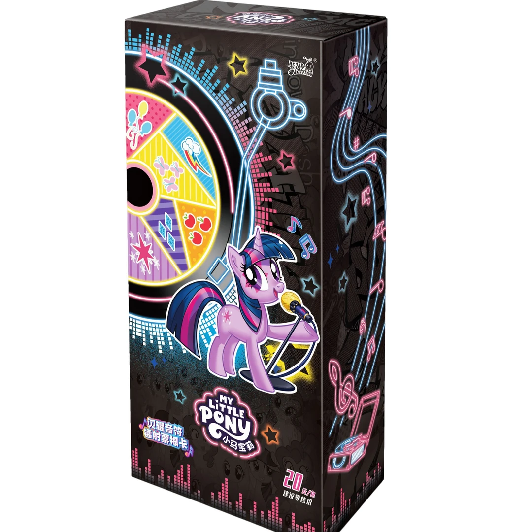 【许愿】小马宝莉-镭射票根盲盒（代拆）