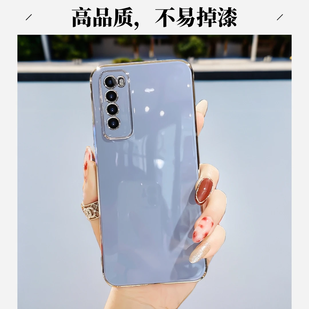 适用华为nova7pro手机壳防摔全包ai女款镜头保护套硅胶软壳限量版