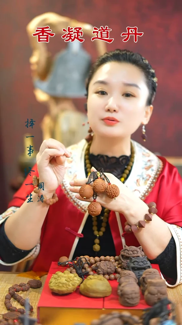 线香安宫大珠子 3.0
