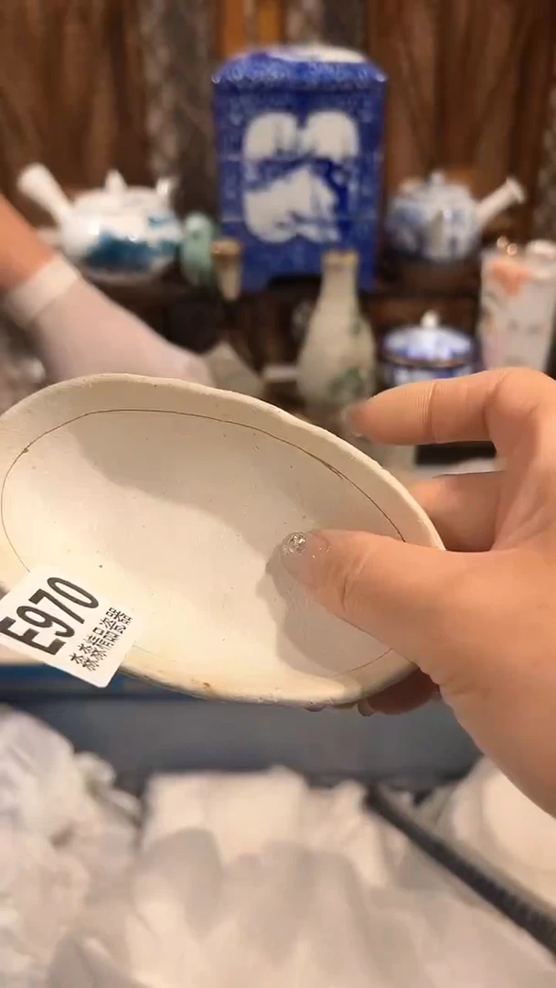 瓷片8888888888888 970