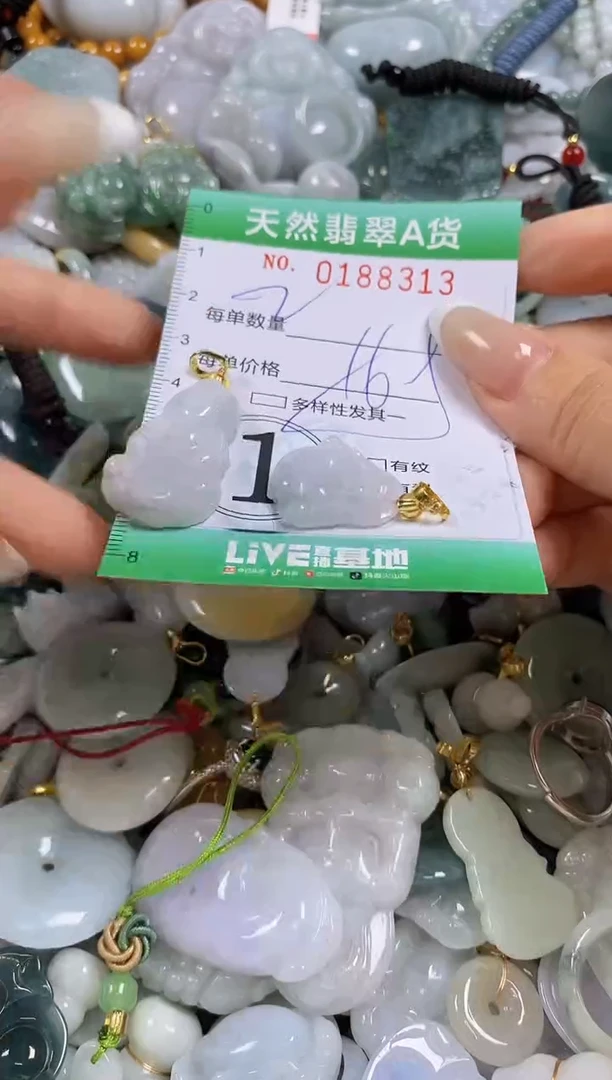 翡翠未镶嵌颈饰闪购0188313多样性发其一