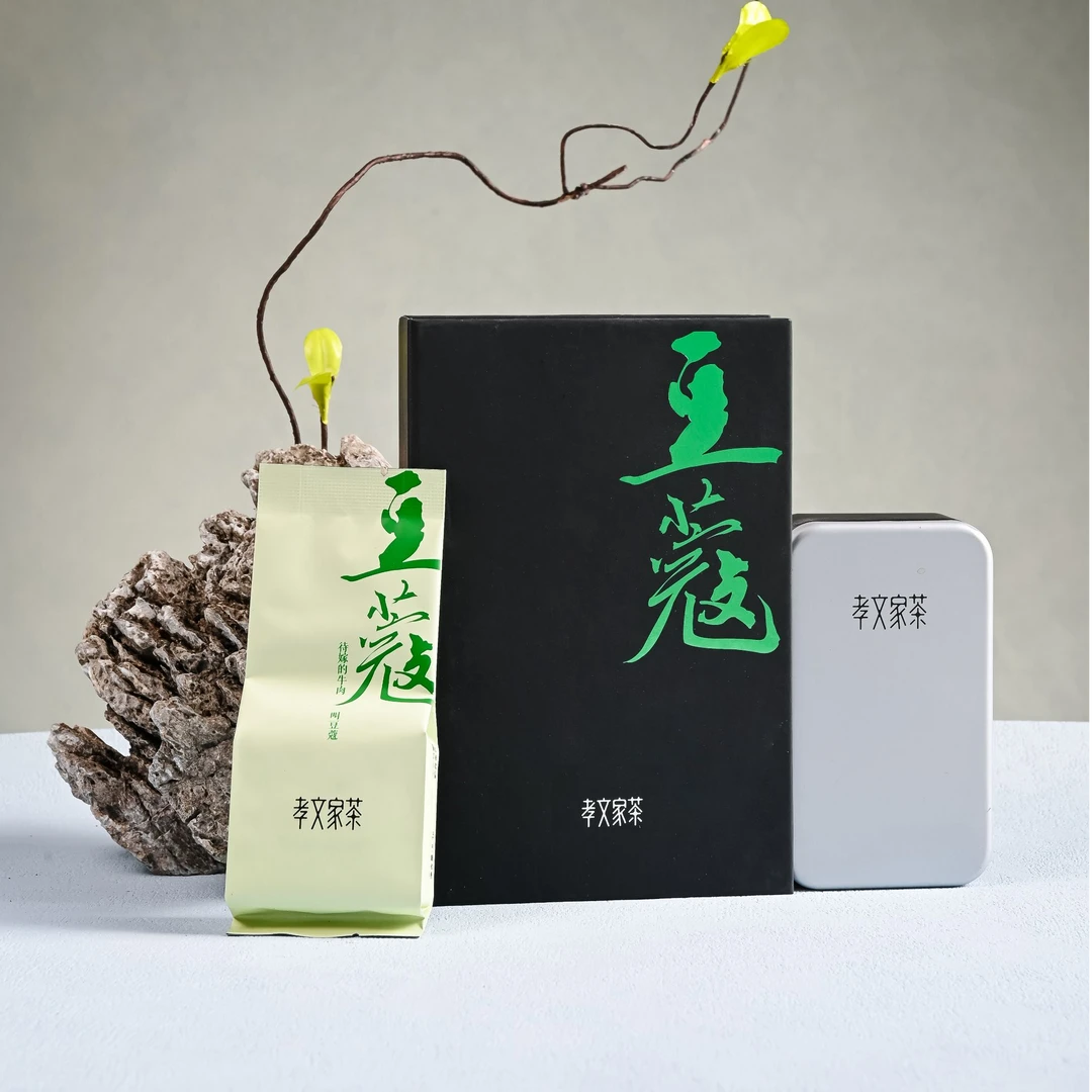 孝文家茶豆蔻牛栏坑肉桂单泡礼盒装