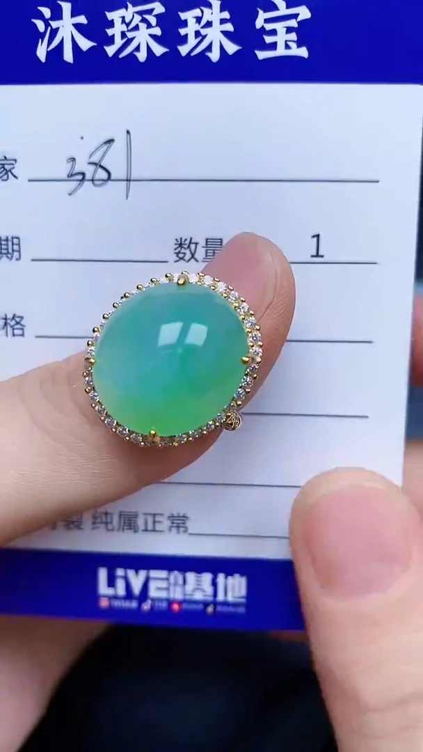 翡翠戒指银S925镶嵌3810