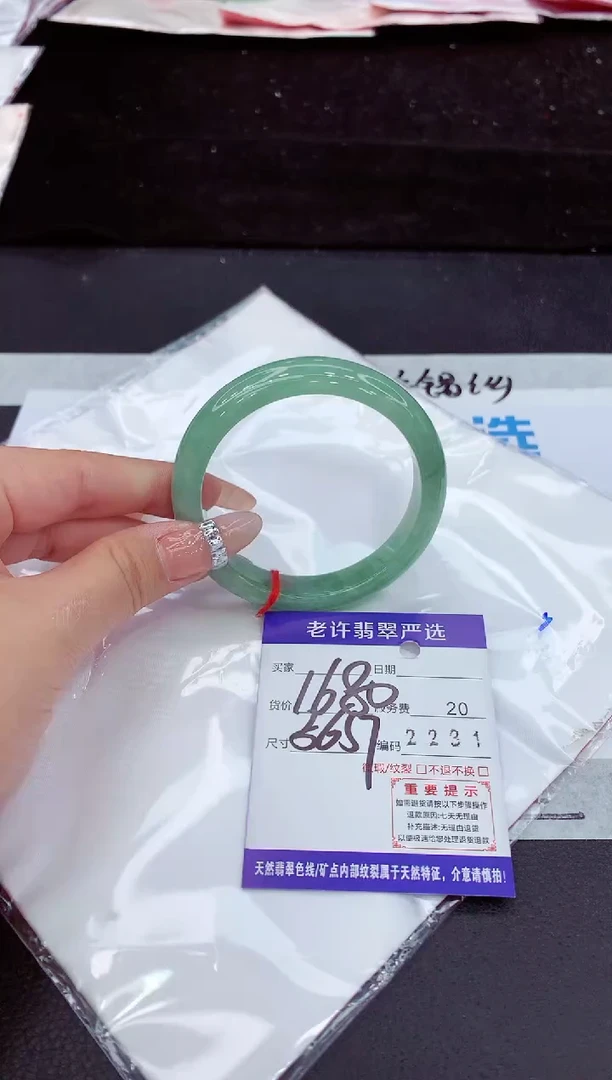 未镶嵌手镯翡翠111111111111