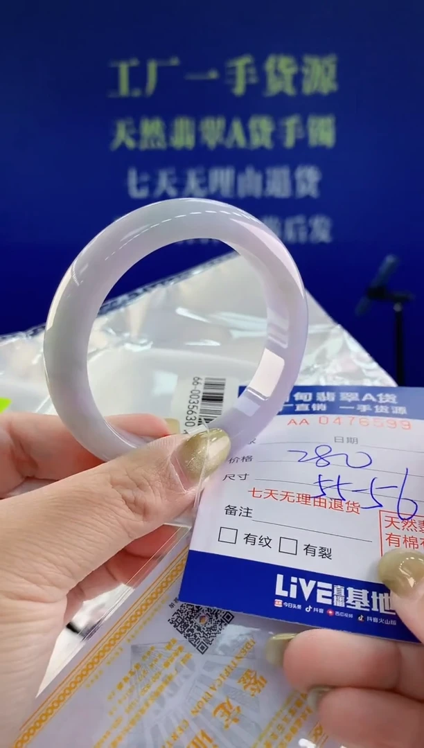 【闪购商品】翡翠手镯未镶嵌99天然A货翡翠