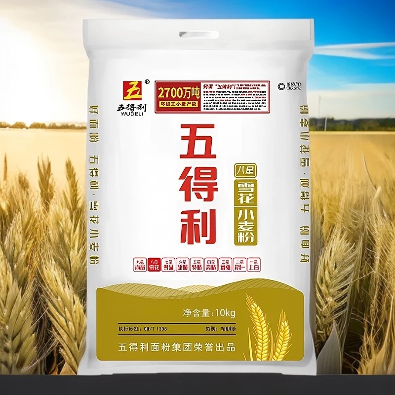 10KG八星雪花小麦粉家用商用面条包子五得利面粉